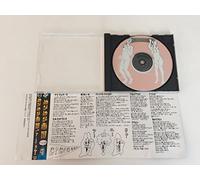 Yura Yura Teikoku - Are You Ra?