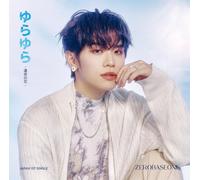 yura yura -unmei no hana-