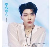 Yurayura - Unmei no Hana - [Solo Edition / PARK GUN WOOK version]