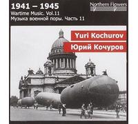 St. Petersburg State Academic Symphony Orcehstra - Wartime Music: Yuri Kochurov, Vol. 11