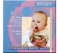 Yuri Serov - Lullabies for Liz (UK Import)