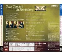 Yuri Temirkanov/St.Petersburg - St. Petersburg Gala Concert 03