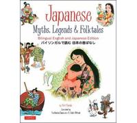 Yuri Yasuda Japanese Myths, Legends & Folktales (Copertina rigida)