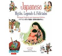 Yuri Yasuda Japanese Myths, Legends & Folktales (Copertina rigida)
