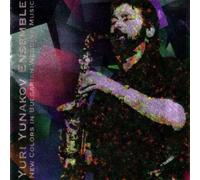 Yuri Yunakov Ensemble New Colors in Bulgarian Wedding Music (CD) Album