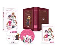 YURIKUMA ARASHI 1 - ANIMATION