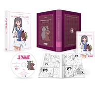 YURIKUMA ARASHI 3 - ANIMATION