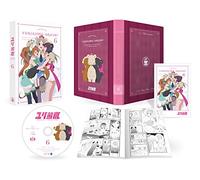 YURIKUMA ARASHI 6 - ANIMATION