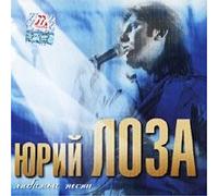 Yuriy Loza - Yurij Loza. Lyubimye Pesni