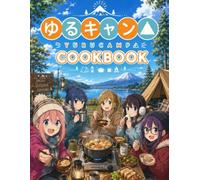 Yuru Camp Cookbook : A Culinary Journey Across Japan's Campsites.