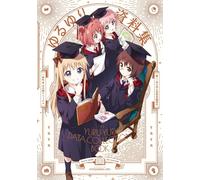 Yuru Yuri Data Collection Book | JAPAN Anime Manga