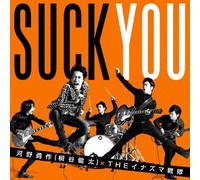 YUSAKU KAWANO(KENTA KIRITANI)&INAZUMA SENTAI - YOROKOBI NO UTA(regular)