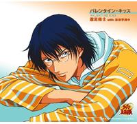 Yushi Oshitari/Hyoutei Gakuen - Valentine Kiss [Ltd. Release]