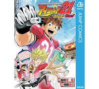 Yusuke Murata 21St Anniversary Down Eyeshield 21 Brainxbrave (Tascabile)
