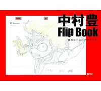 Yutaka Nakamura Animation Key Frame Vol.2 immagine originale 2 Flip Books+1...