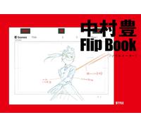 Yutaka Nakamura Animation Key Frame Vol.3 immagine originale 2 Flip Books + 1...