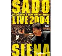 Yutaka Sado & Siena Wind O - Yokohama Live 2004 [Edizione: Giappone]
