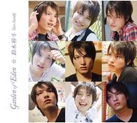 Yuto Suzuki - Garden of Eden [Ltd. Edition]