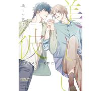 Yuu Nagira Beautiful Boyfriend (Tascabile)