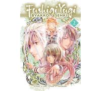 Yuu Watase Fushigi Yûgi: Byakko Senki, Vol. 2 (Tascabile)