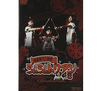 Yuugen Jikkou Sisters Shushuto - TV Program