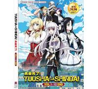 Yuusha Ga Shinda Vol.1-12 End (The Legendary Hero Is Dead) DVD anime [eng Dub]