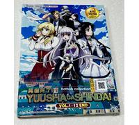 Yuusha Ga Shinda (VOL.1 - 12 Fine) ~ Tutte le regioni ~ Versione audio...