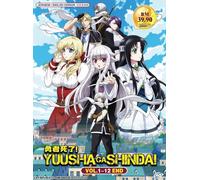 Yuusha Ga Shinda (VOL.1 - 12 Fine) ~ Tutte le regioni ~ Versione doppiata...
