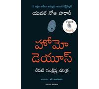 Yuval Noah Harari Homo Deus (Tascabile)