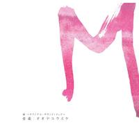 Yuya Oya - M [Import]