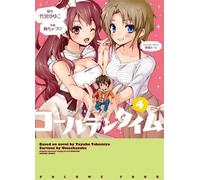 Yuyuko Takemiya Golden Time Vol. 4 (Tascabile) Golden Time