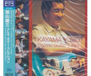 Yuzo Kayama - Black Sand Beach/Caravan Kayam