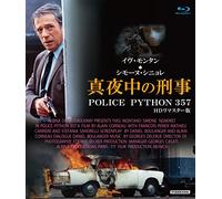 Yves Montand - Police Python 357 [Edizione: Giappone]