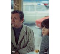 Yves Montand - Tout Va Bien [Edizione: Giappone]