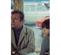 Yves Montand - Tout Va Bien [Edizione: Giappone]