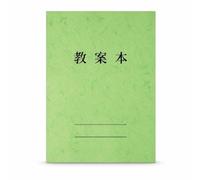 YWJLQH Registro Lezioni per Scuola, Taccuino Lezione e Blocco Note Insegnamento Personalizzabile, per didattica, Verde chiaro, Quaderno per piani di lezione (modello in pelle verde chiaro)