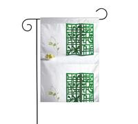 YYHHAOFA Jade Schermo Frutta Gr Modello Bandiera Giardino Cortile Decorazione 30,5 x 45,7 cm per Giardino Terrazza Balcone