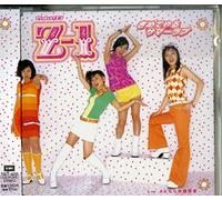 Z-1 - Kimete Yaru Summer Love