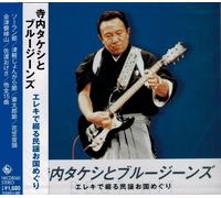 Ž›àƒ^ƒPƒV'Æƒuƒ‹[ƒW[ƒ ƒY ƒGƒŒƒL'Å'Ô'é-¯-w'¨''ß'®'è ƒLƒ ƒOƒŒƒR[ƒh1600ƒVƒŠ[ƒY'æ8Šú