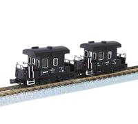 Z Gauge T032-2 Yo8000 Caboose set 2 auto modello treno merci dal Giappone