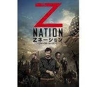 Z NATION S1 COMPLETE BOX - (DR