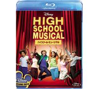 Zac Efron - High School Musical [Edizione: Giappone]