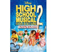 Zac Efron - High School Musical2 [Edizione: Giappone]
