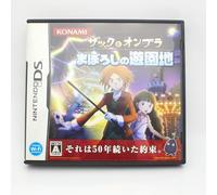 Zac to Ombra: Maboroshi no Yuuenchi (japan import)