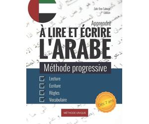 Zafir Ben Salman Edition Apprendre à lire et écrire l'arabe (Tascabile)