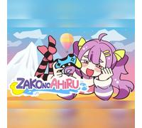 ZAKO NO AHIRU (PC) Steam Gift - GLOBAL
