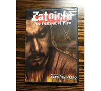 Zatoichi the Festival of Fire - Zatoichi the Festival of Fire