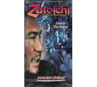 Zatoichi the Outlaw [VHS]