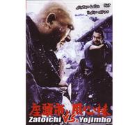 Zatoichi vs Yojimbo