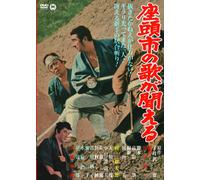 Zatouichi No Uta Ga Kikoeru